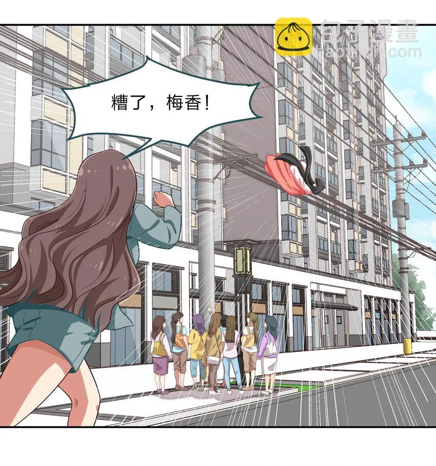 023 从此以后，听夫君的话 第10页