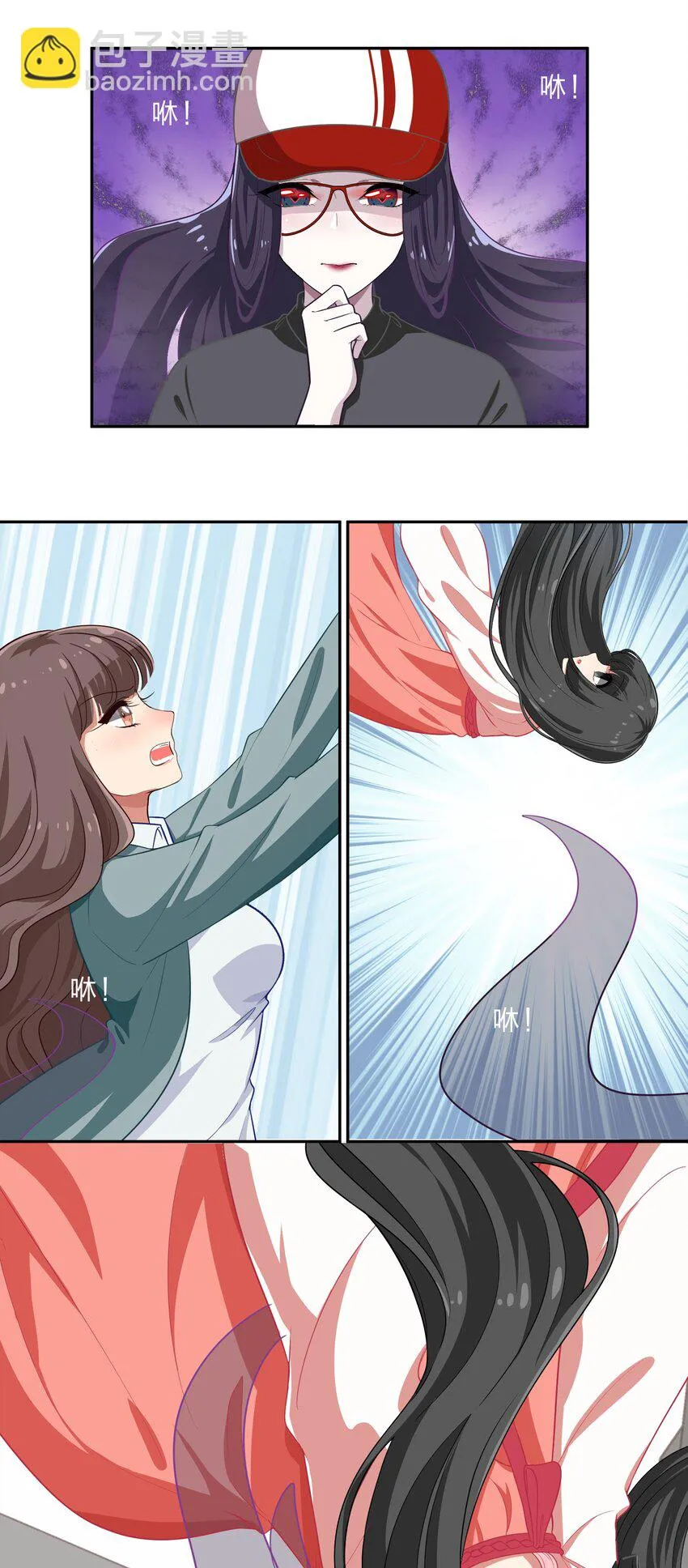 023 从此以后，听夫君的话 第11页