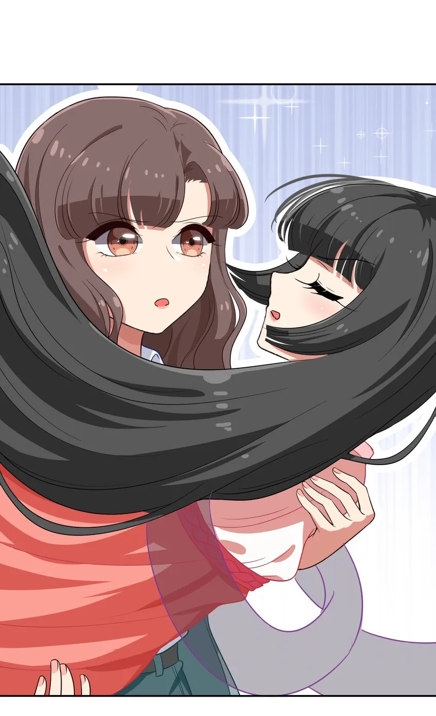 023 从此以后，听夫君的话 第13页