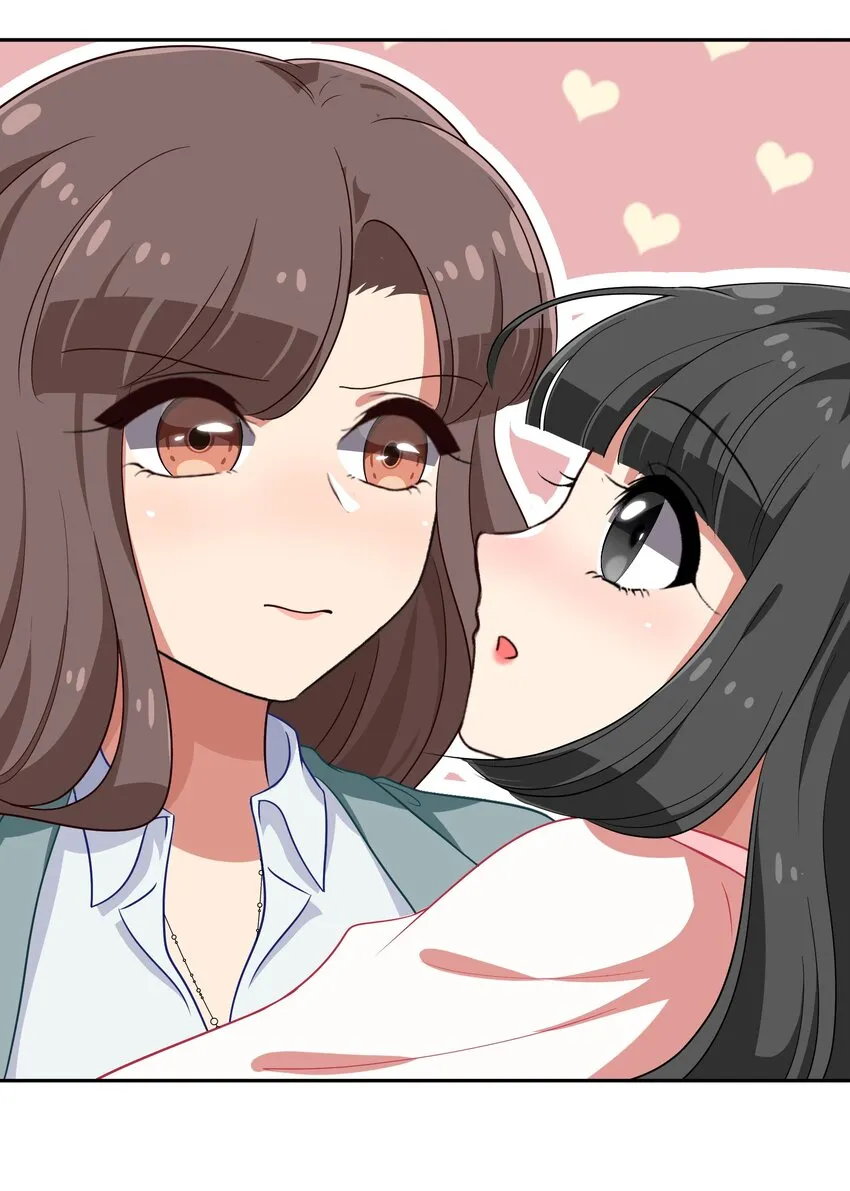 023 从此以后，听夫君的话 第14页