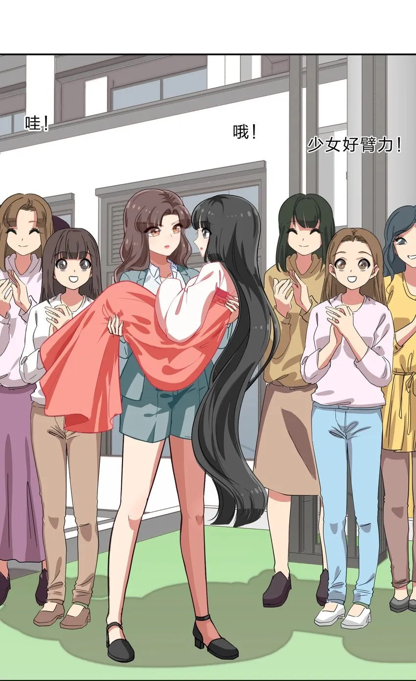 023 从此以后，听夫君的话 第15页