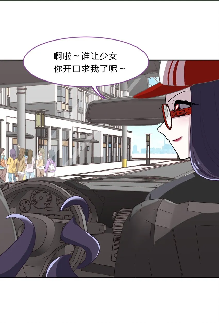 023 从此以后，听夫君的话 第16页