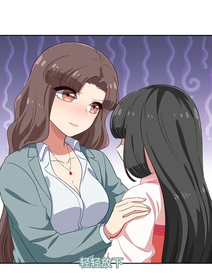 023 从此以后，听夫君的话 第19页