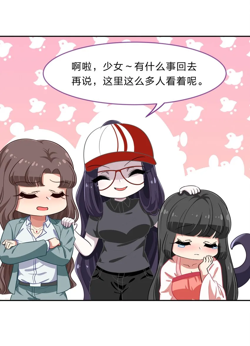 023 从此以后，听夫君的话 第22页