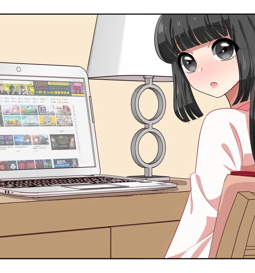 023 从此以后，听夫君的话 第42页