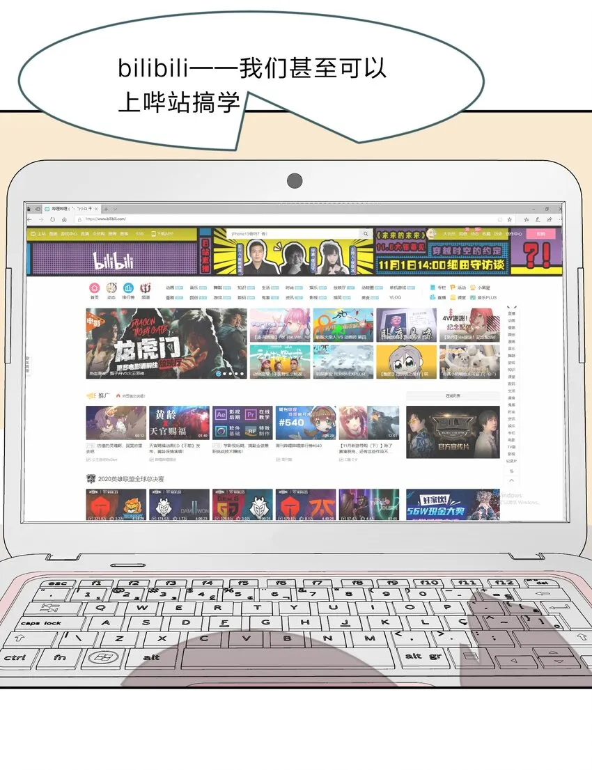 023 从此以后，听夫君的话 第43页