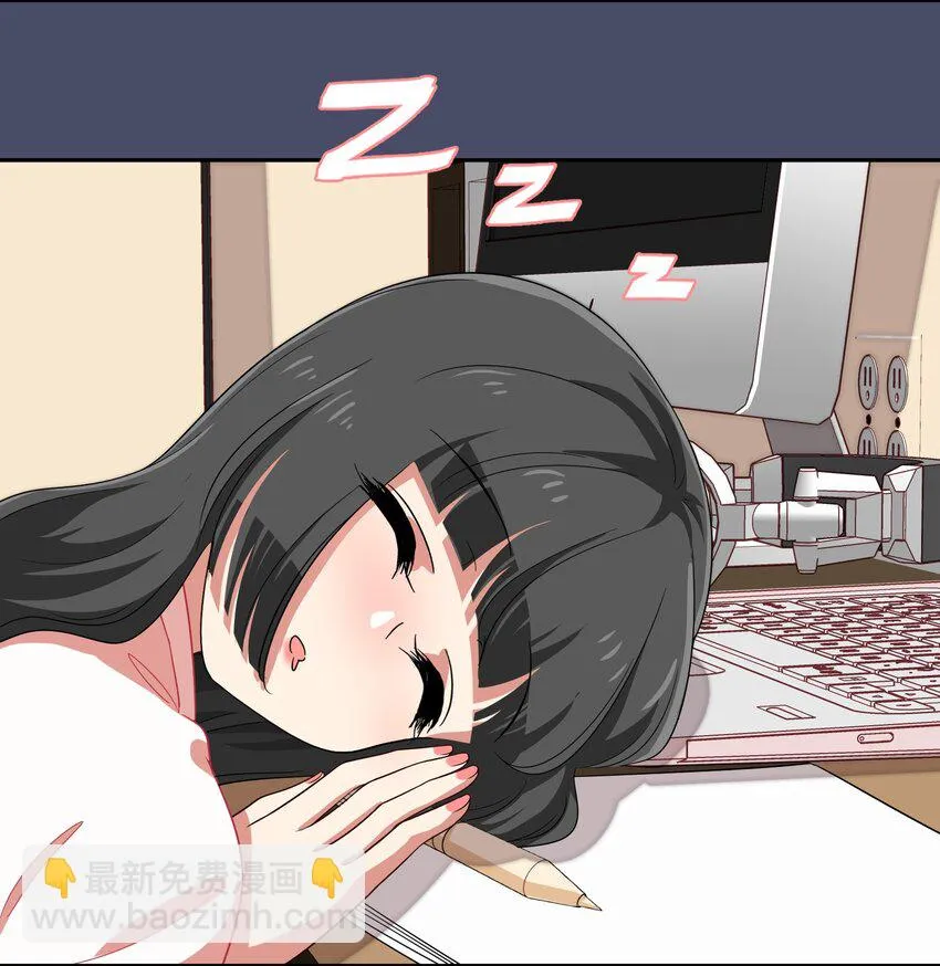 024 心“槐”鬼胎，“梅”有结果 第8页