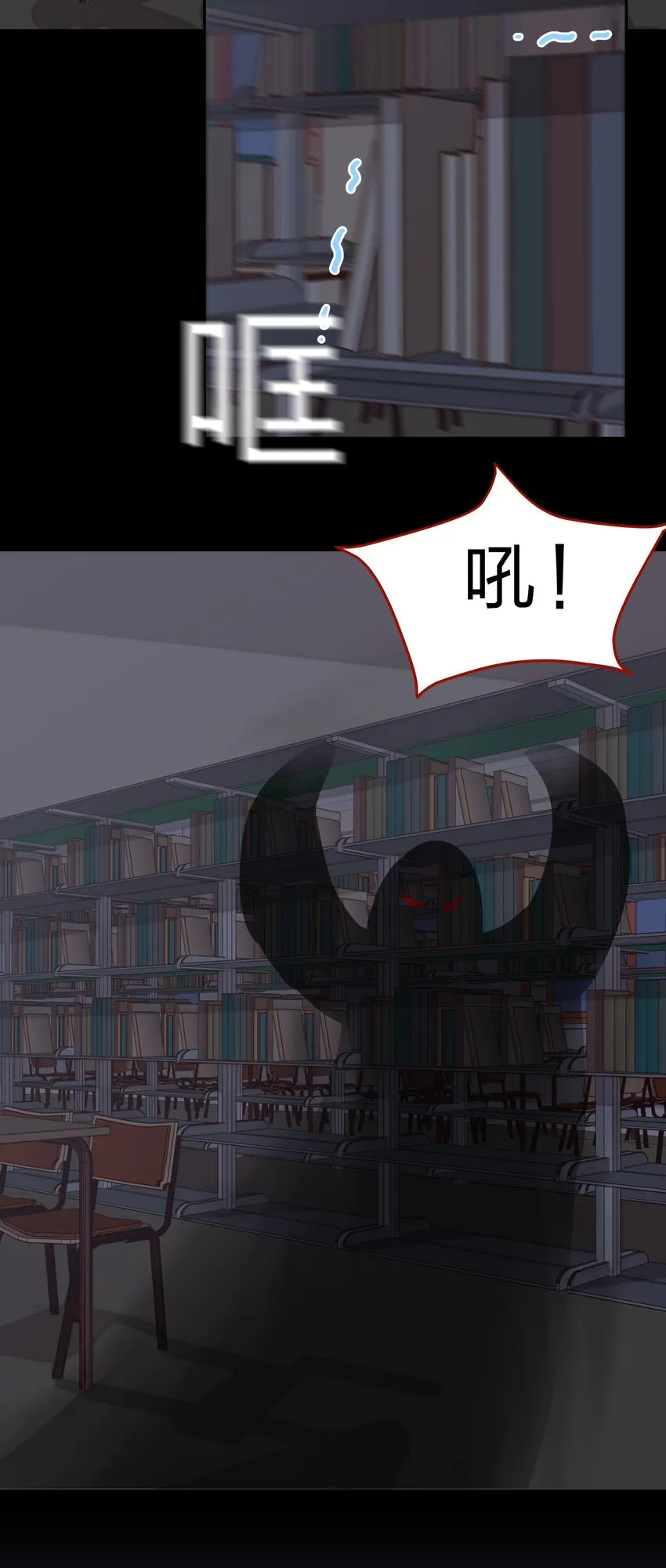 024 心“槐”鬼胎，“梅”有结果 第32页