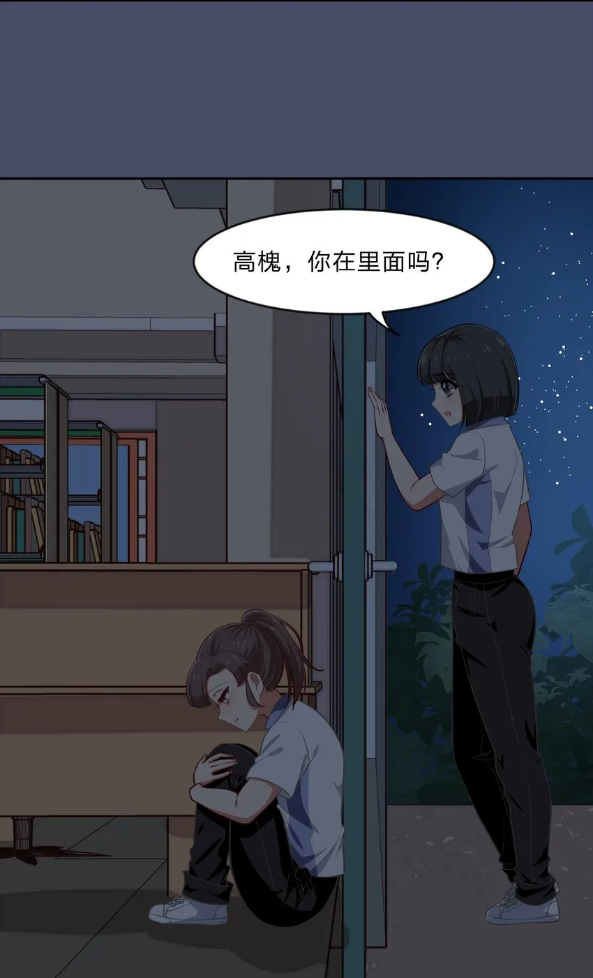 025 咕咪特技 第3页