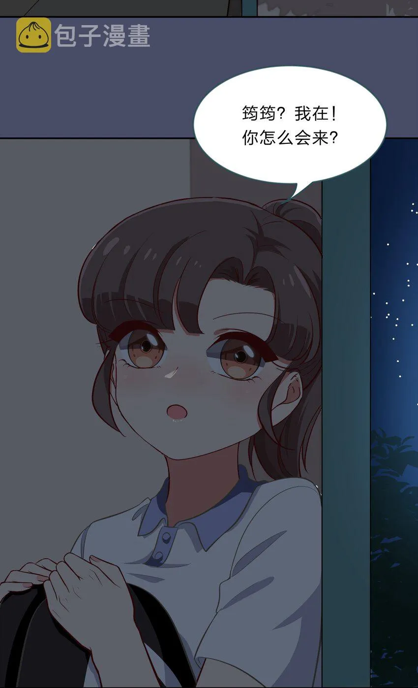 025 咕咪特技 第4页