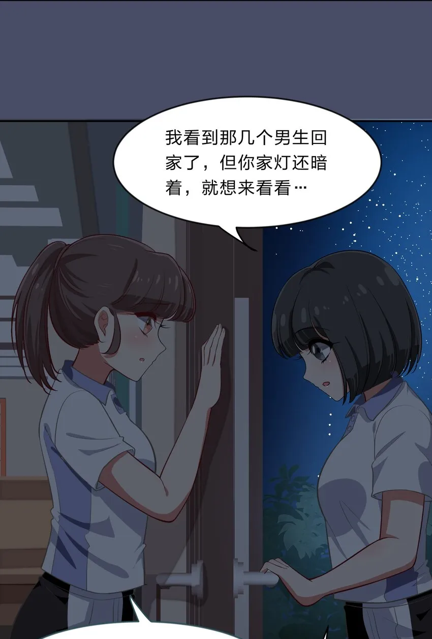 025 咕咪特技 第5页