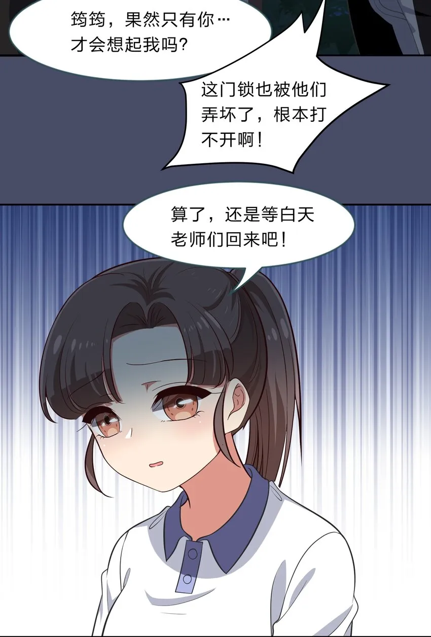 025 咕咪特技 第6页