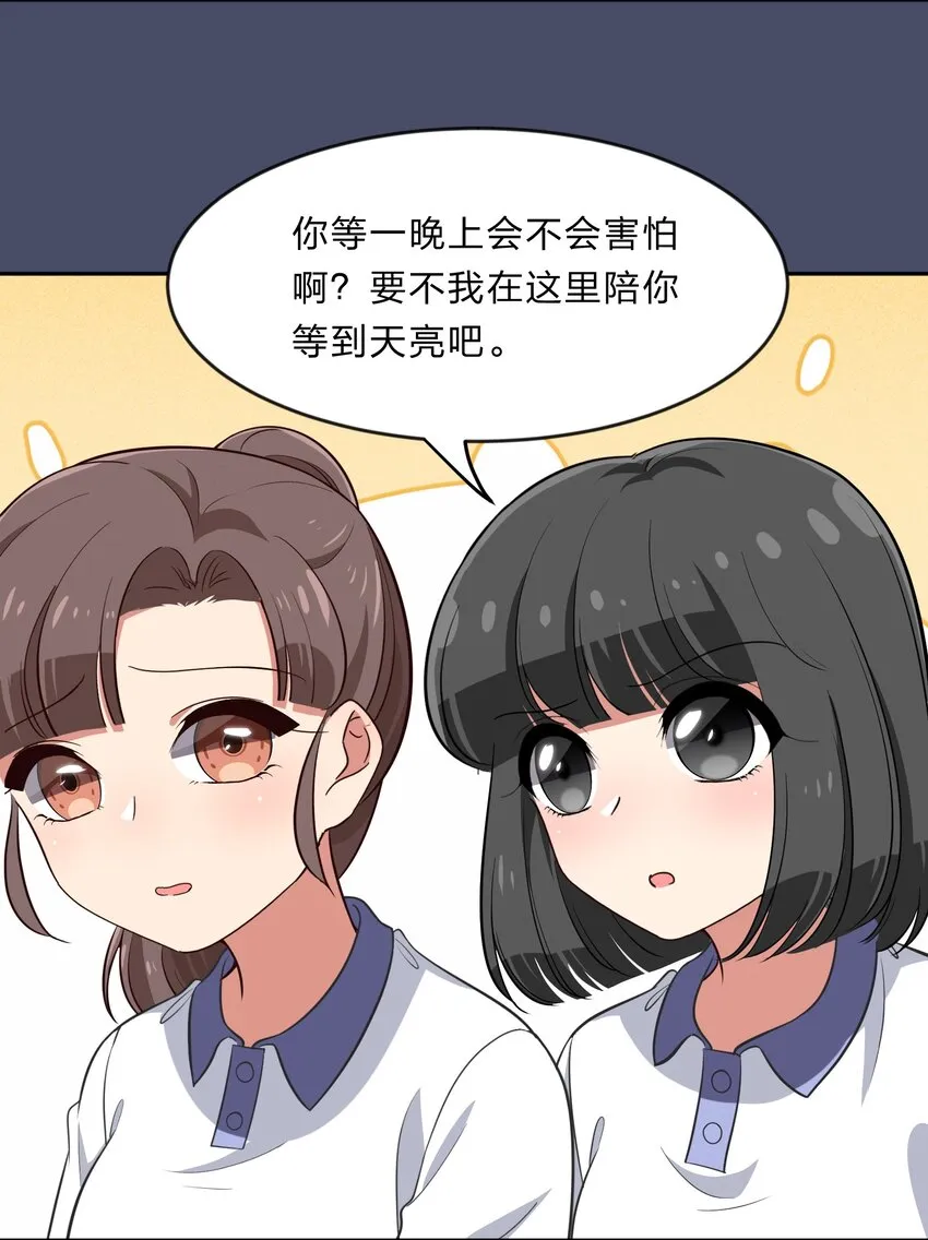025 咕咪特技 第7页