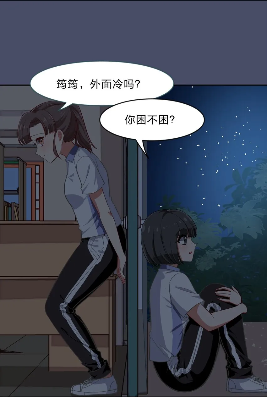 025 咕咪特技 第8页