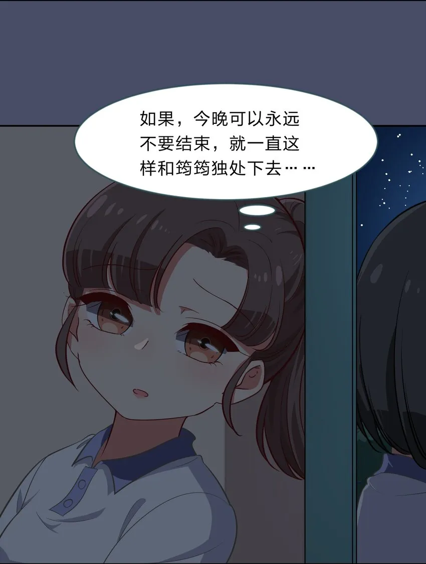 025 咕咪特技 第10页