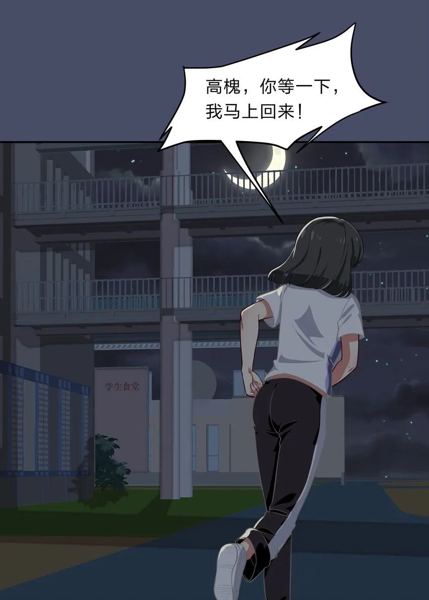 025 咕咪特技 第12页