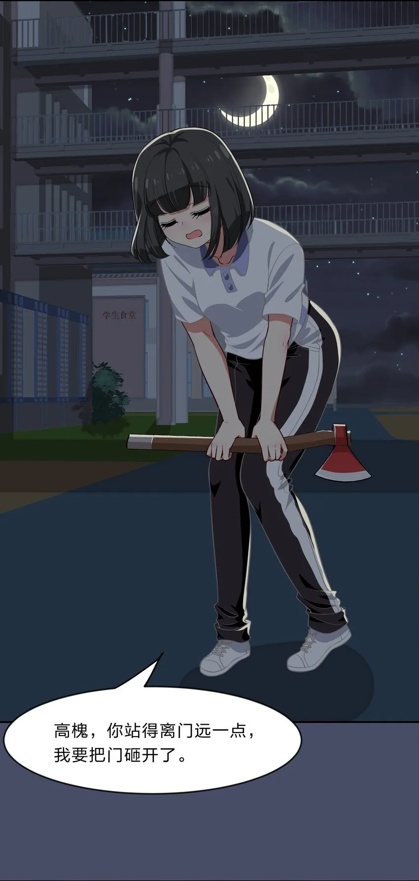 025 咕咪特技 第14页