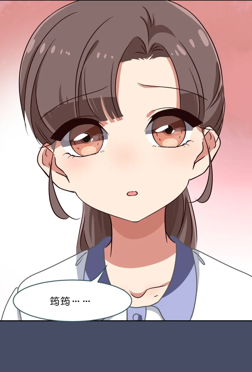 025 咕咪特技 第21页