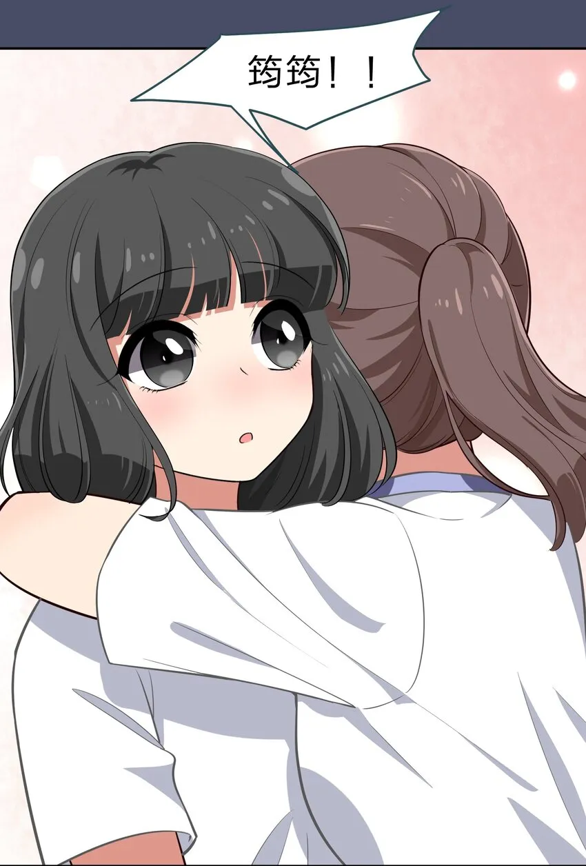 025 咕咪特技 第22页