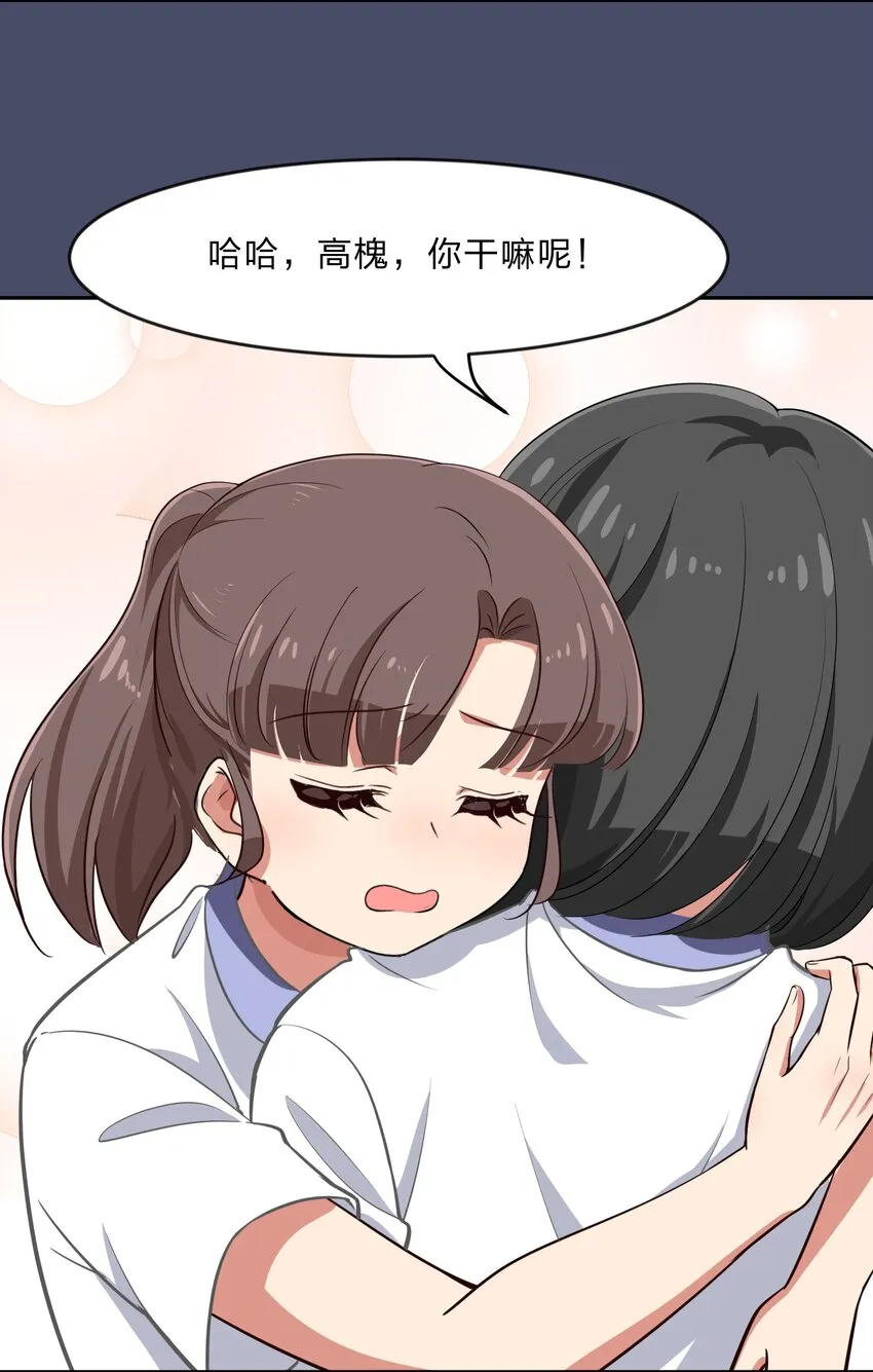 025 咕咪特技 第23页