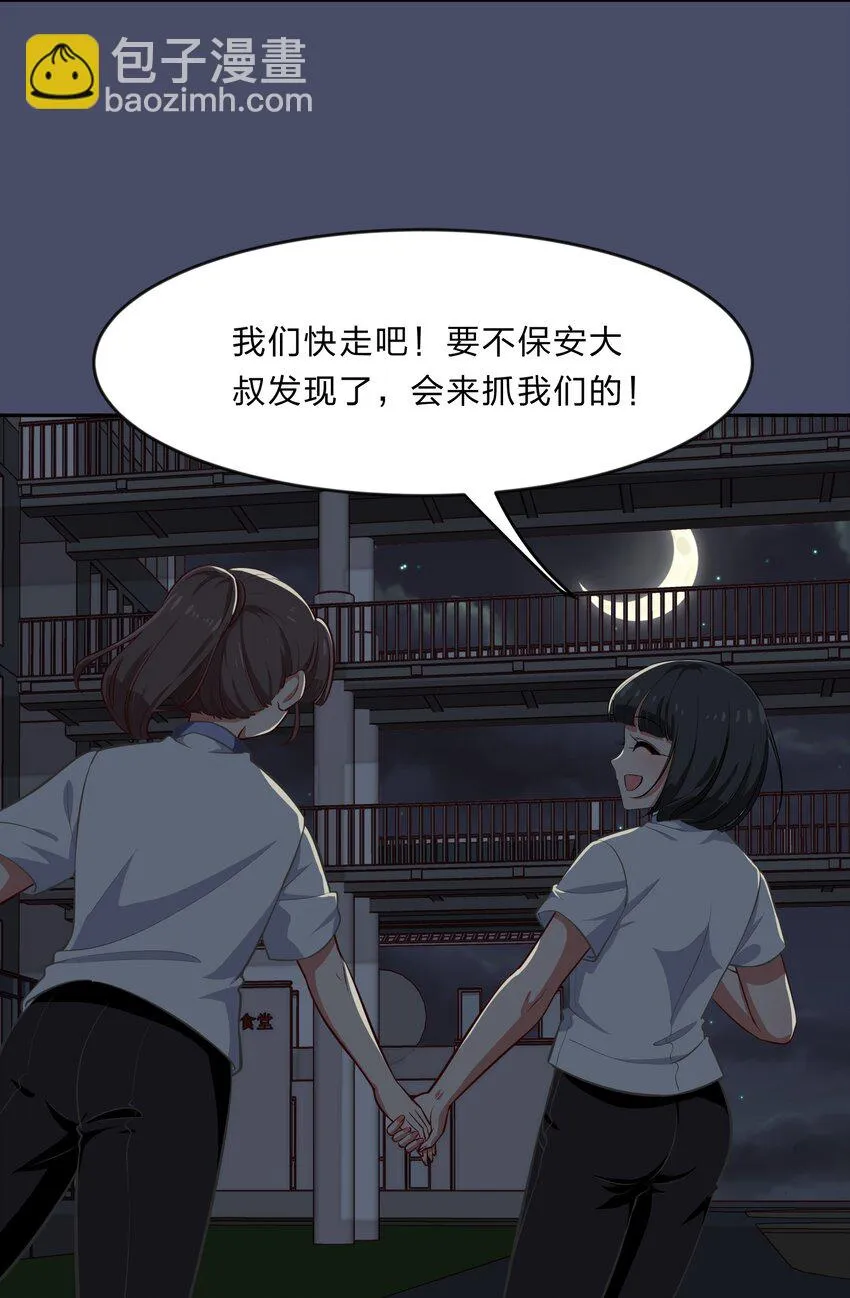 025 咕咪特技 第25页