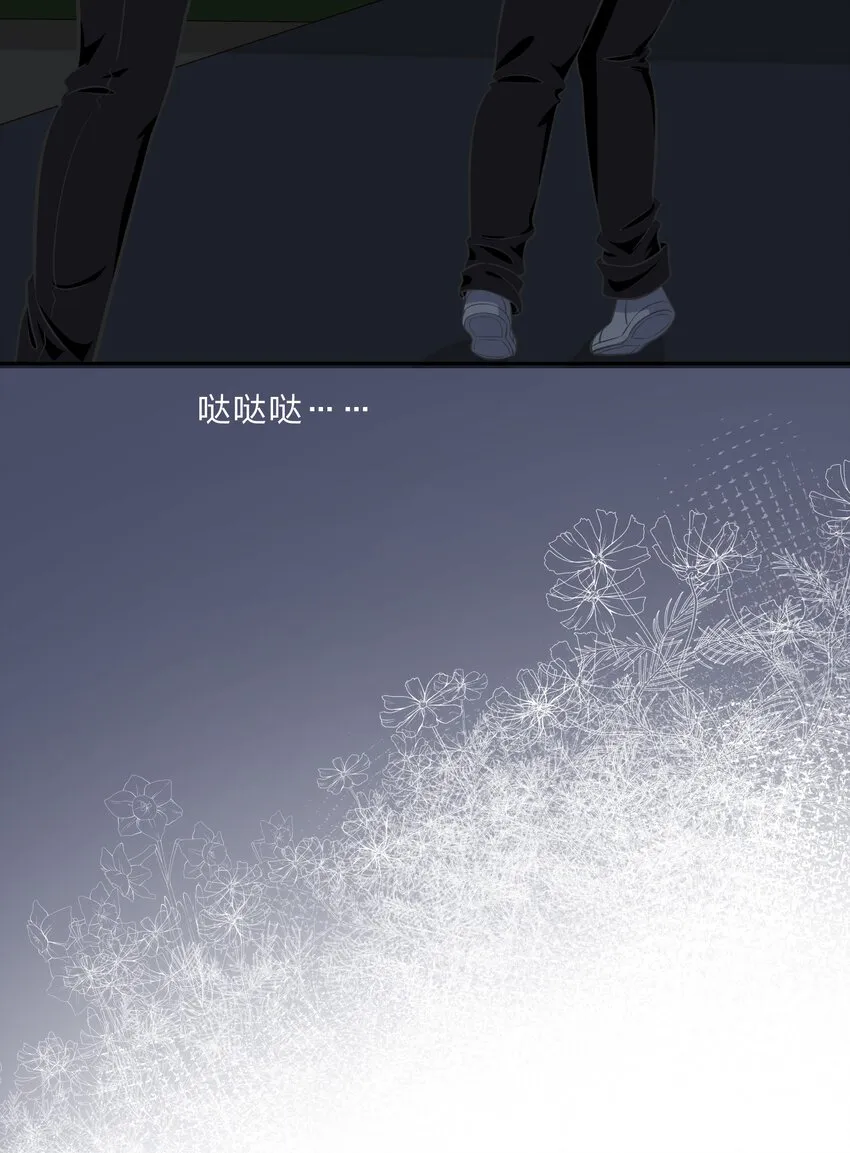 025 咕咪特技 第26页