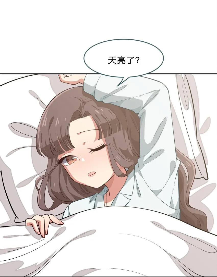 025 咕咪特技 第30页