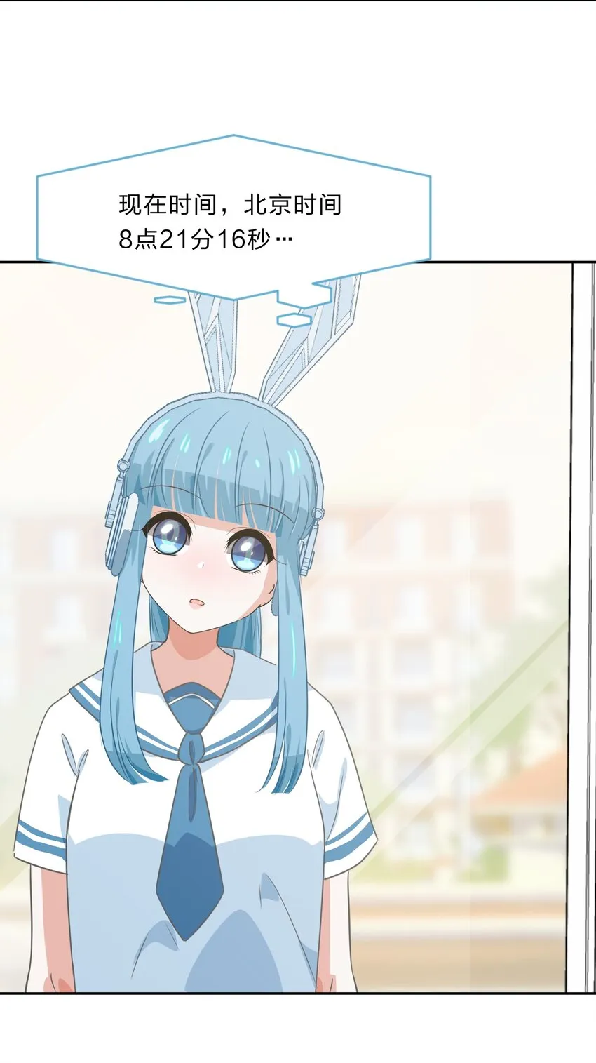 025 咕咪特技 第31页