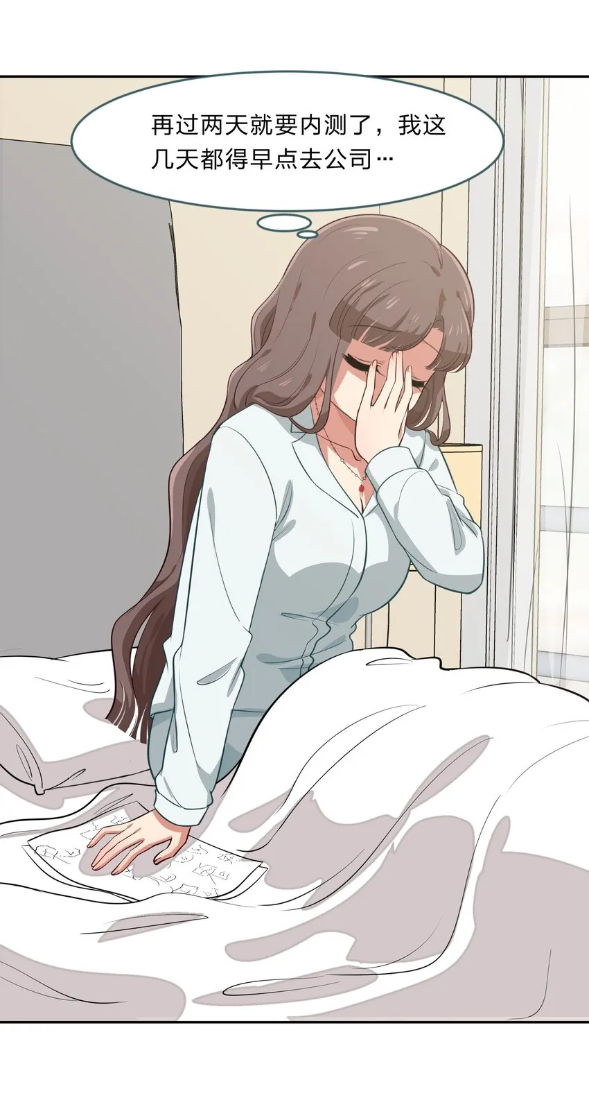 025 咕咪特技 第32页