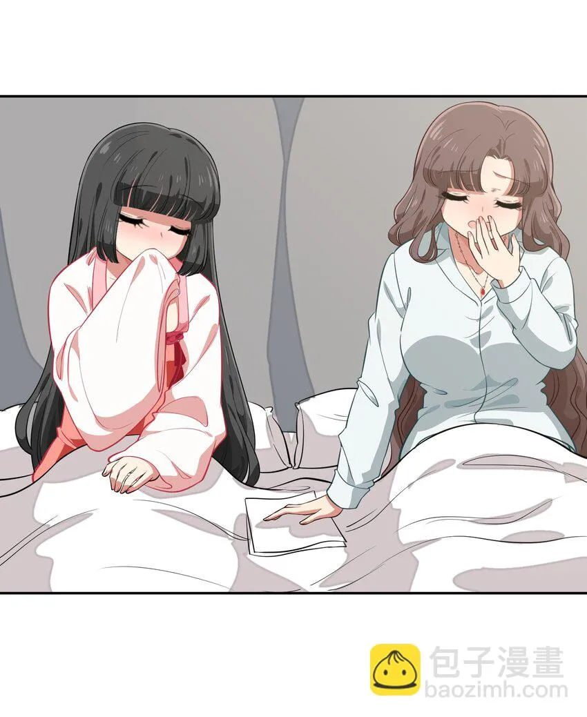 025 咕咪特技 第33页