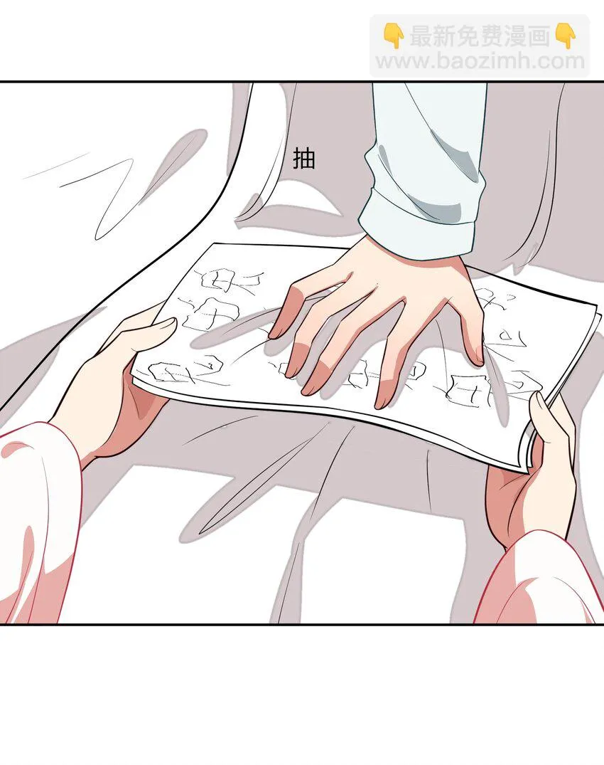 025 咕咪特技 第36页
