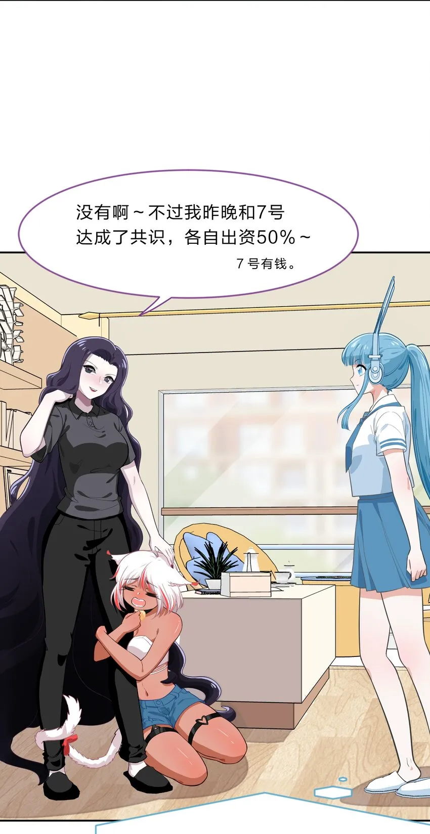025 咕咪特技 第43页