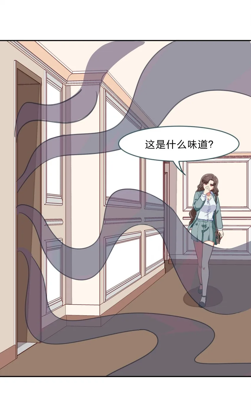 025 咕咪特技 第47页