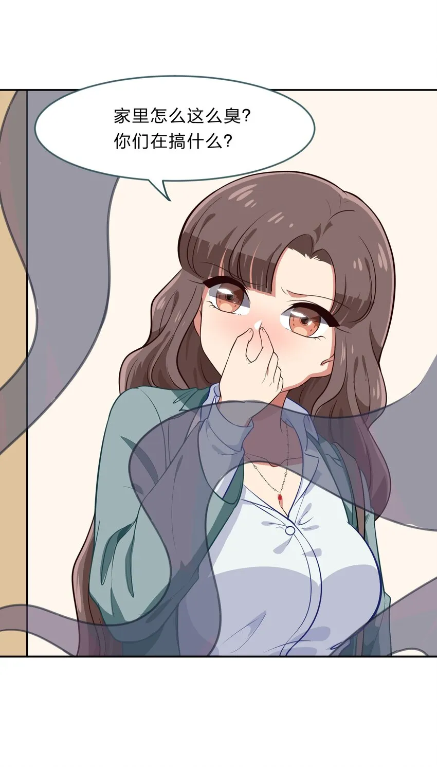 025 咕咪特技 第48页