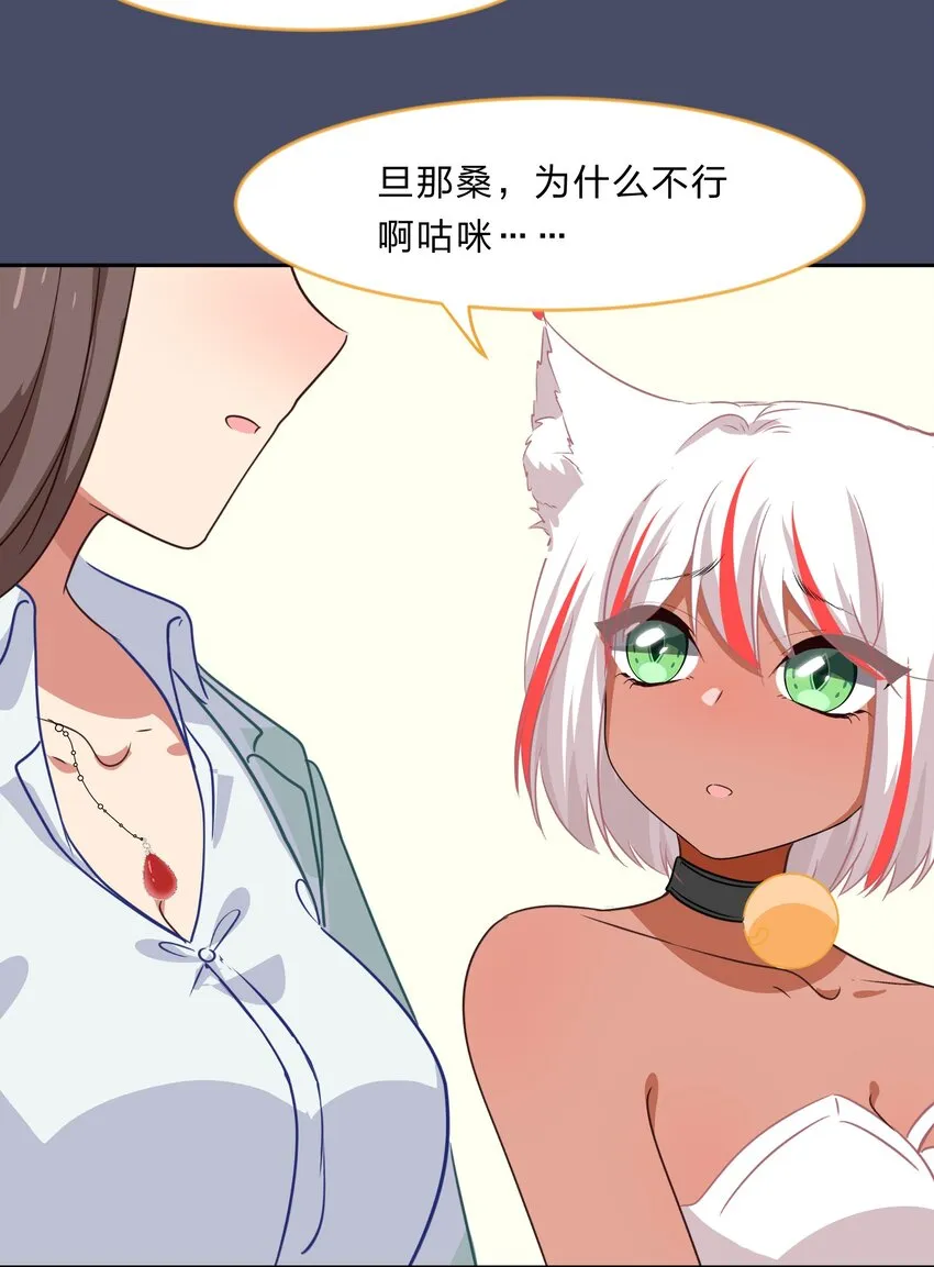 026 不加入乐队，手里的罐头都不香了 第19页