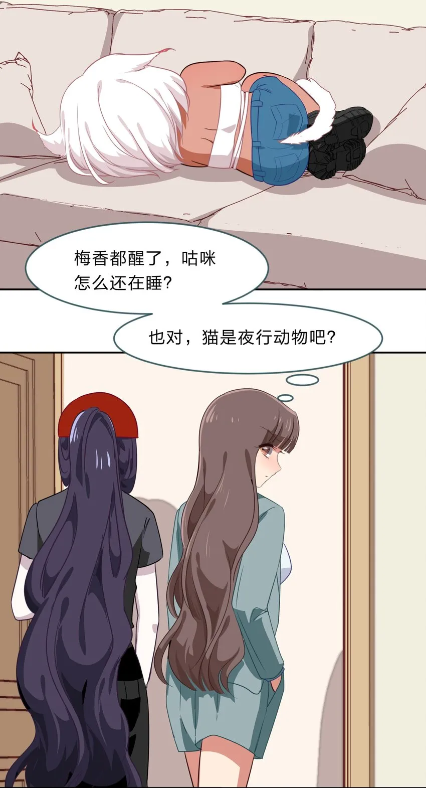 026 不加入乐队，手里的罐头都不香了 第23页