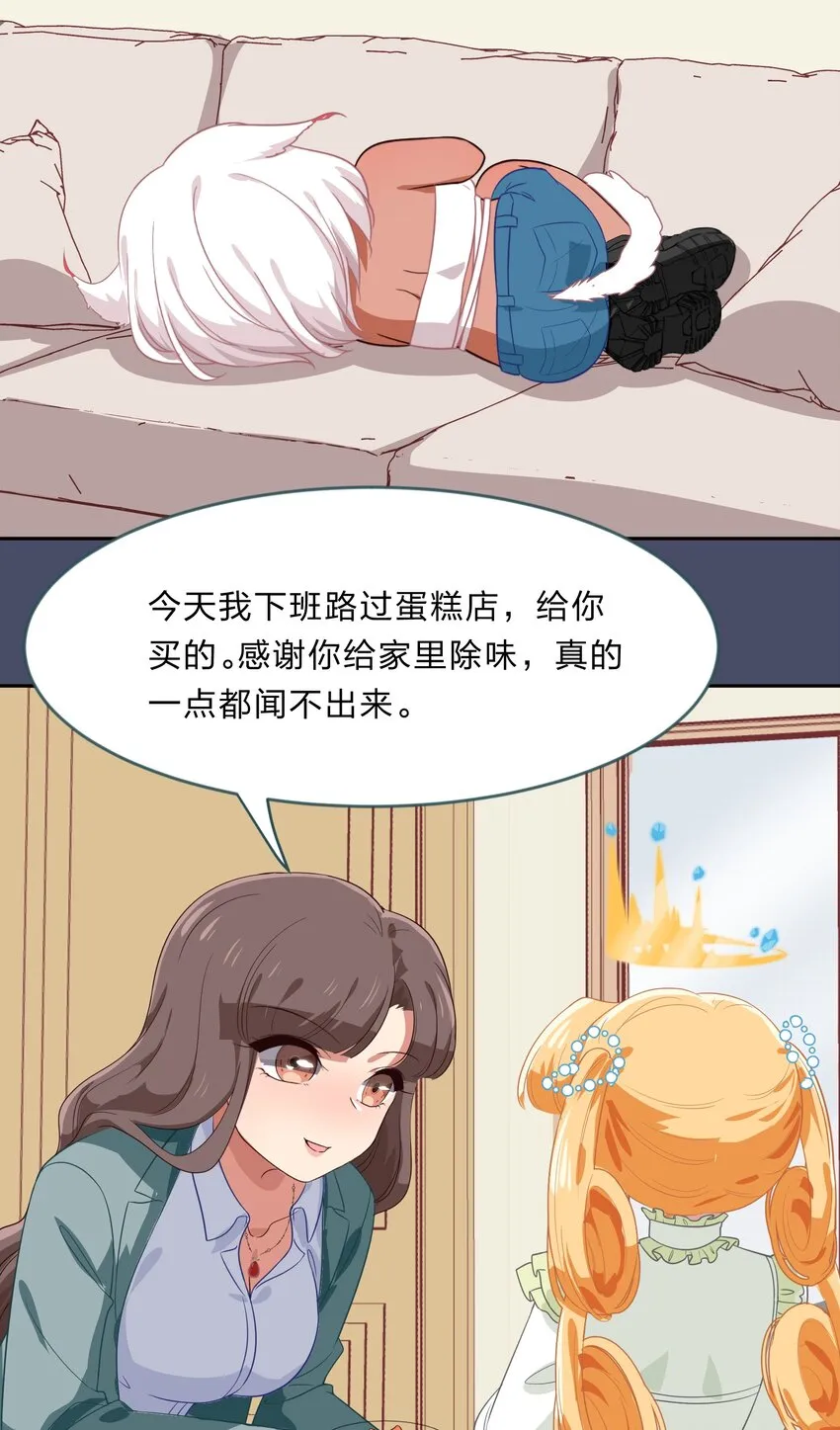 026 不加入乐队，手里的罐头都不香了 第28页
