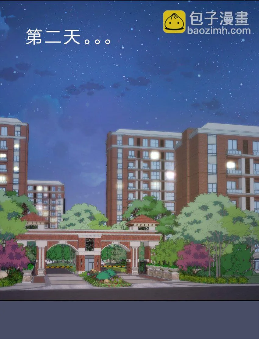 026 不加入乐队，手里的罐头都不香了 第34页