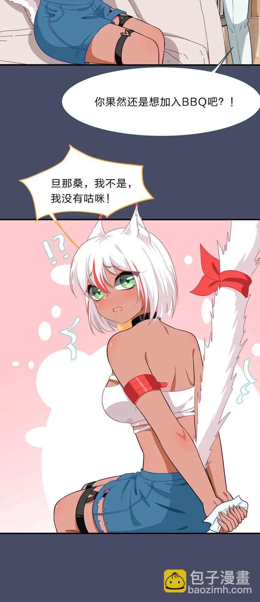 027 在这个世界，做喜欢的事情 第7页