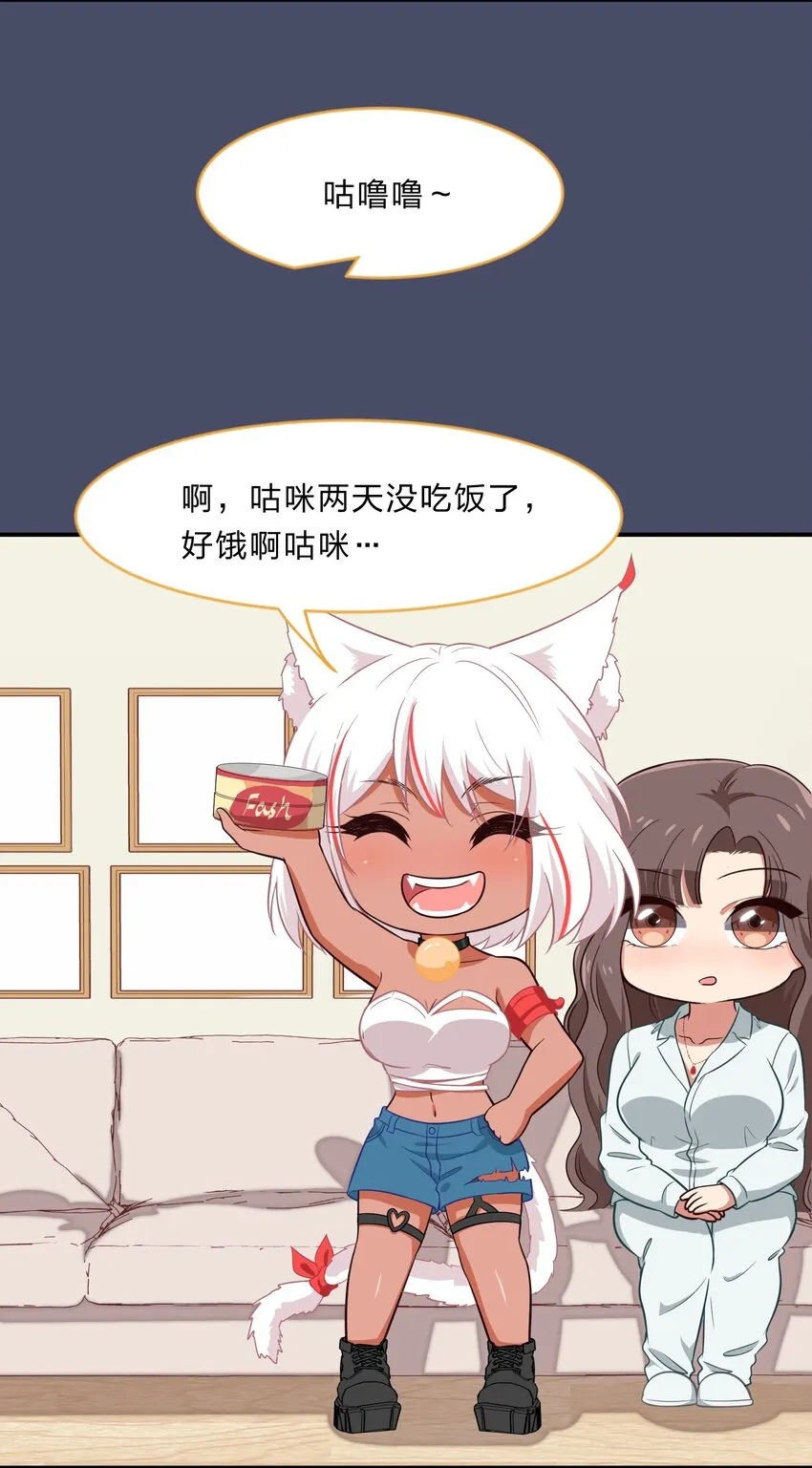 027 在这个世界，做喜欢的事情 第13页