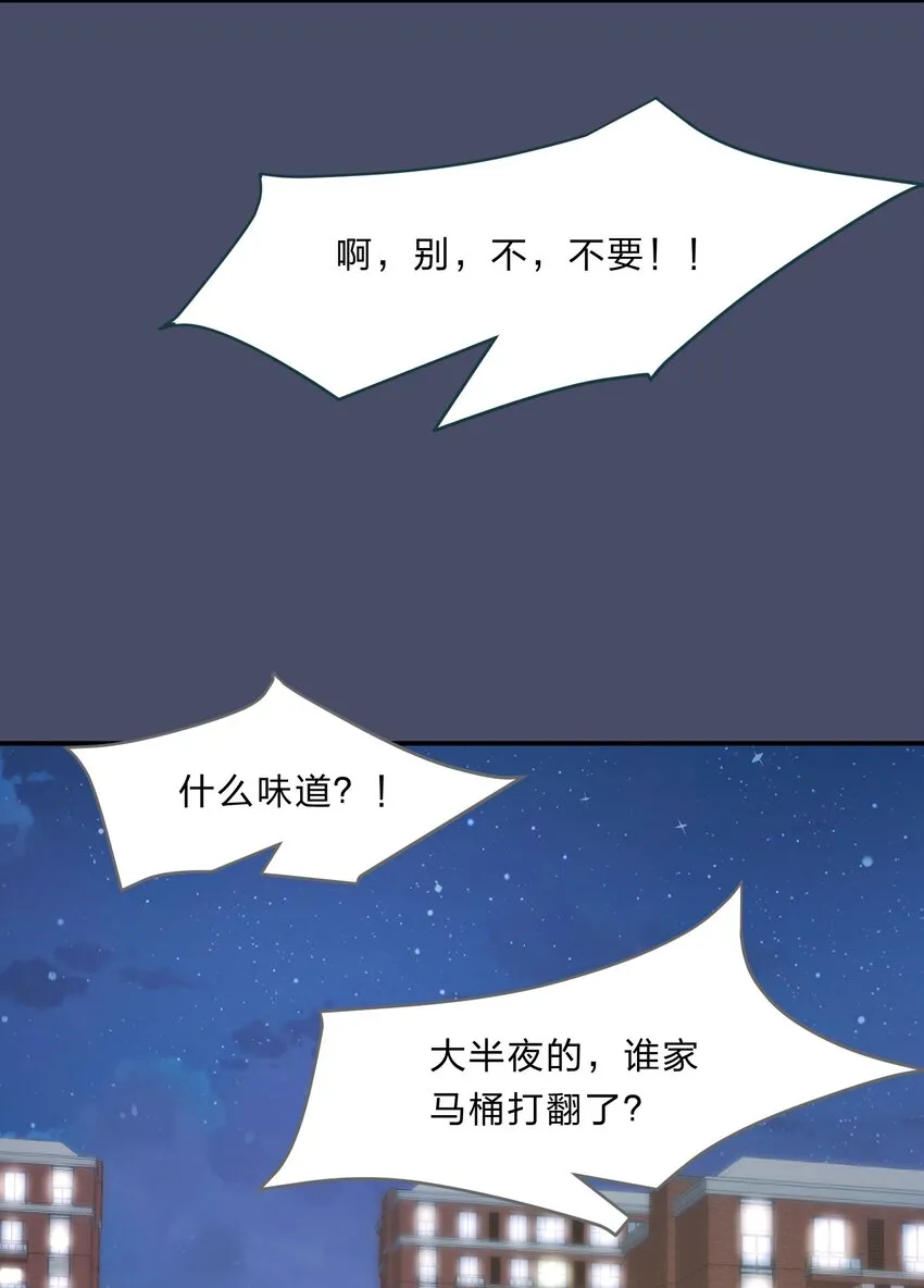 027 在这个世界，做喜欢的事情 第15页
