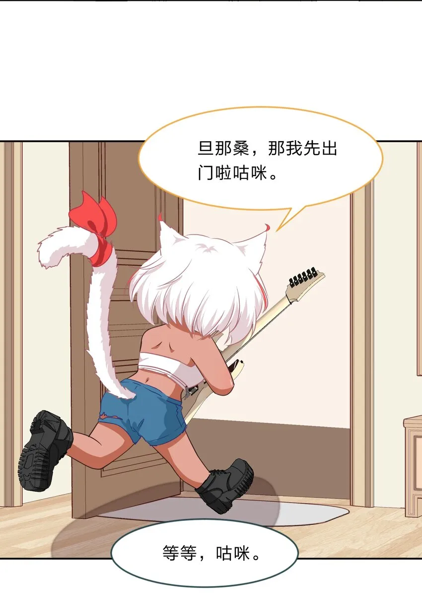 027 在这个世界，做喜欢的事情 第24页