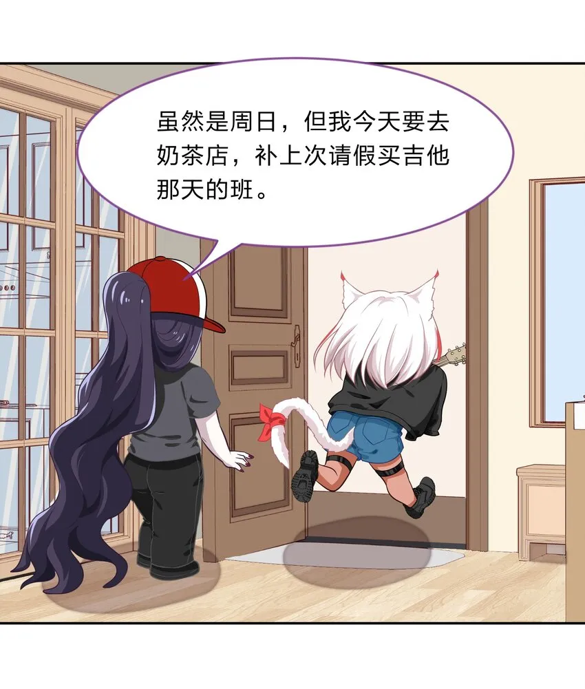 027 在这个世界，做喜欢的事情 第28页