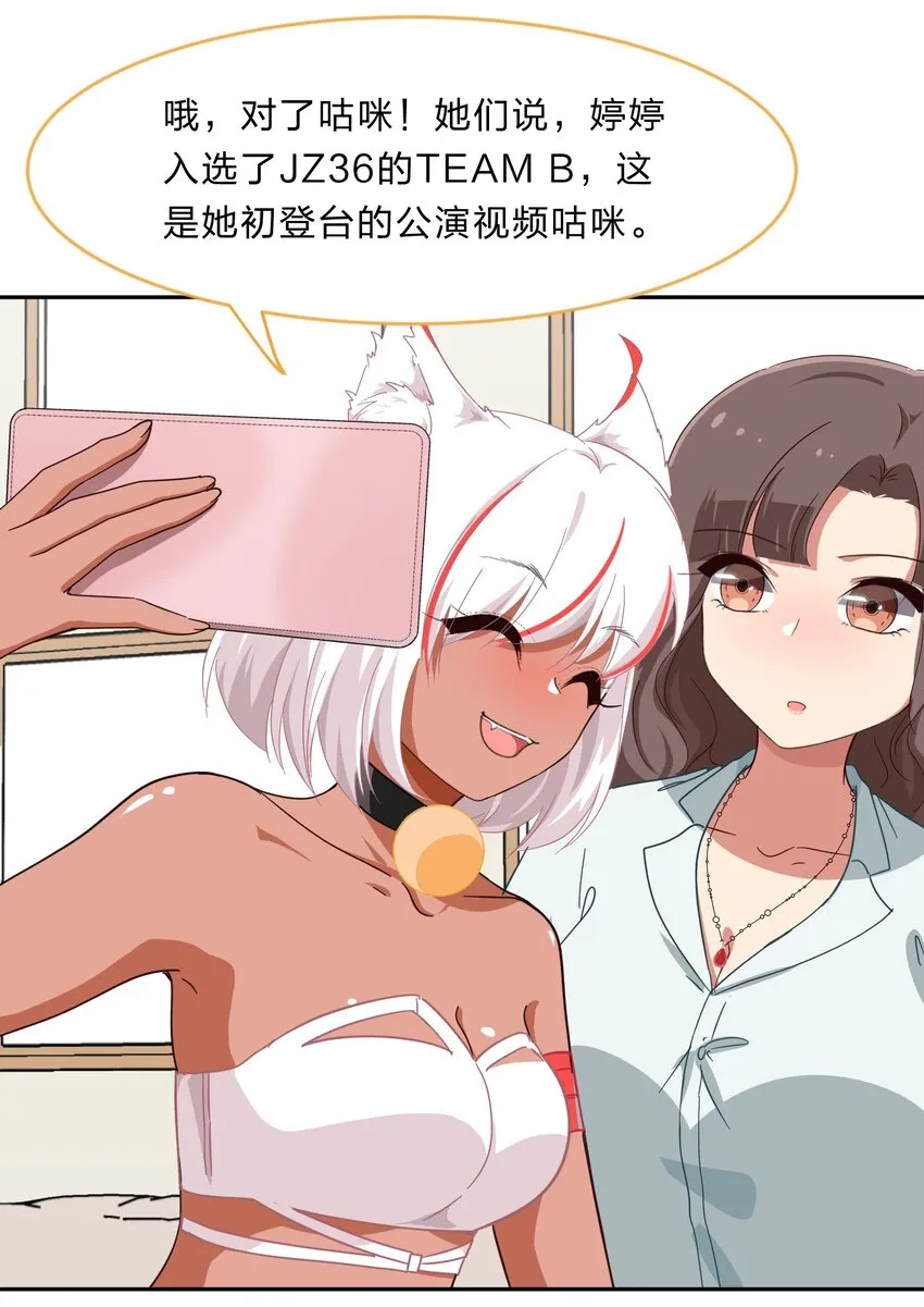 028-2 想要一辈子在一起 第4页
