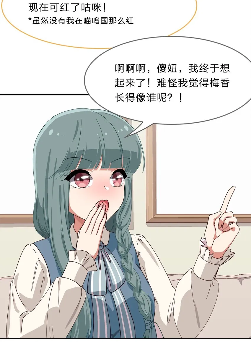 028-2 想要一辈子在一起 第9页