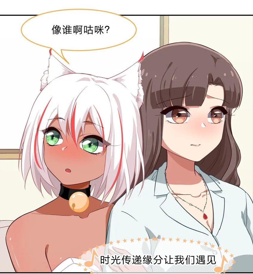 028-2 想要一辈子在一起 第10页