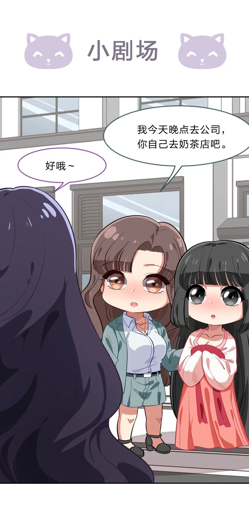 028-2 想要一辈子在一起 第21页