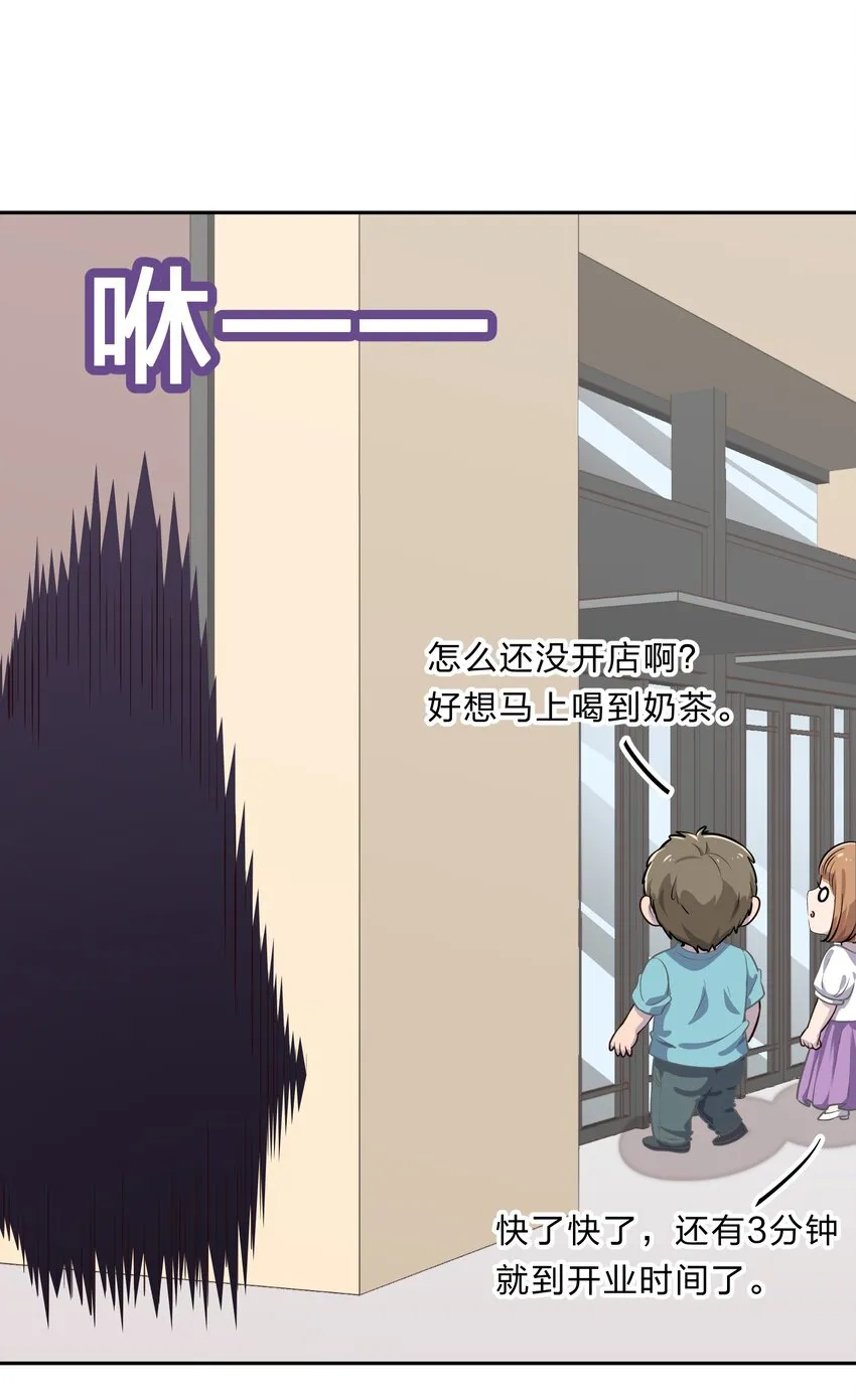 028-2 想要一辈子在一起 第23页