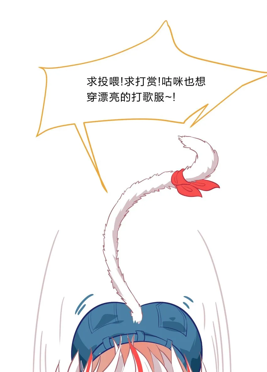 028-2 想要一辈子在一起 第28页