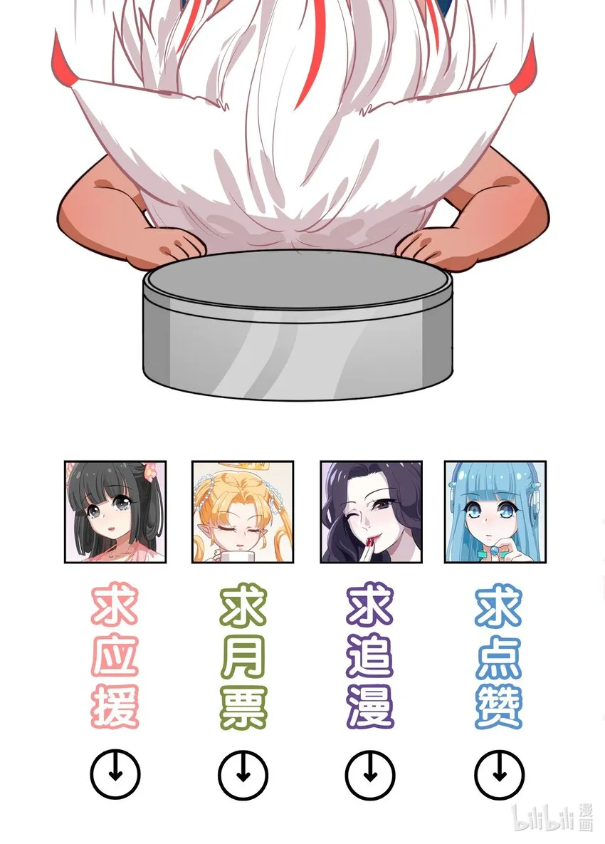 028-2 想要一辈子在一起 第29页